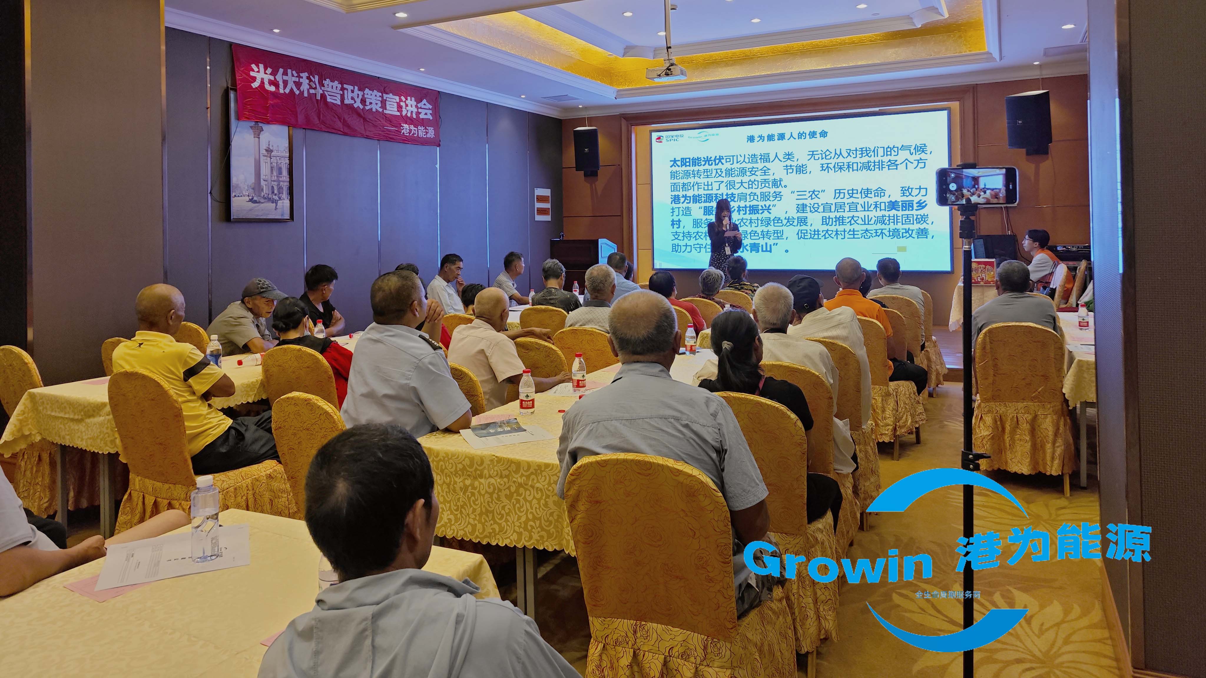惠民增收，共同富裕 | 上海港为顺利举办公平村宣讲会活动